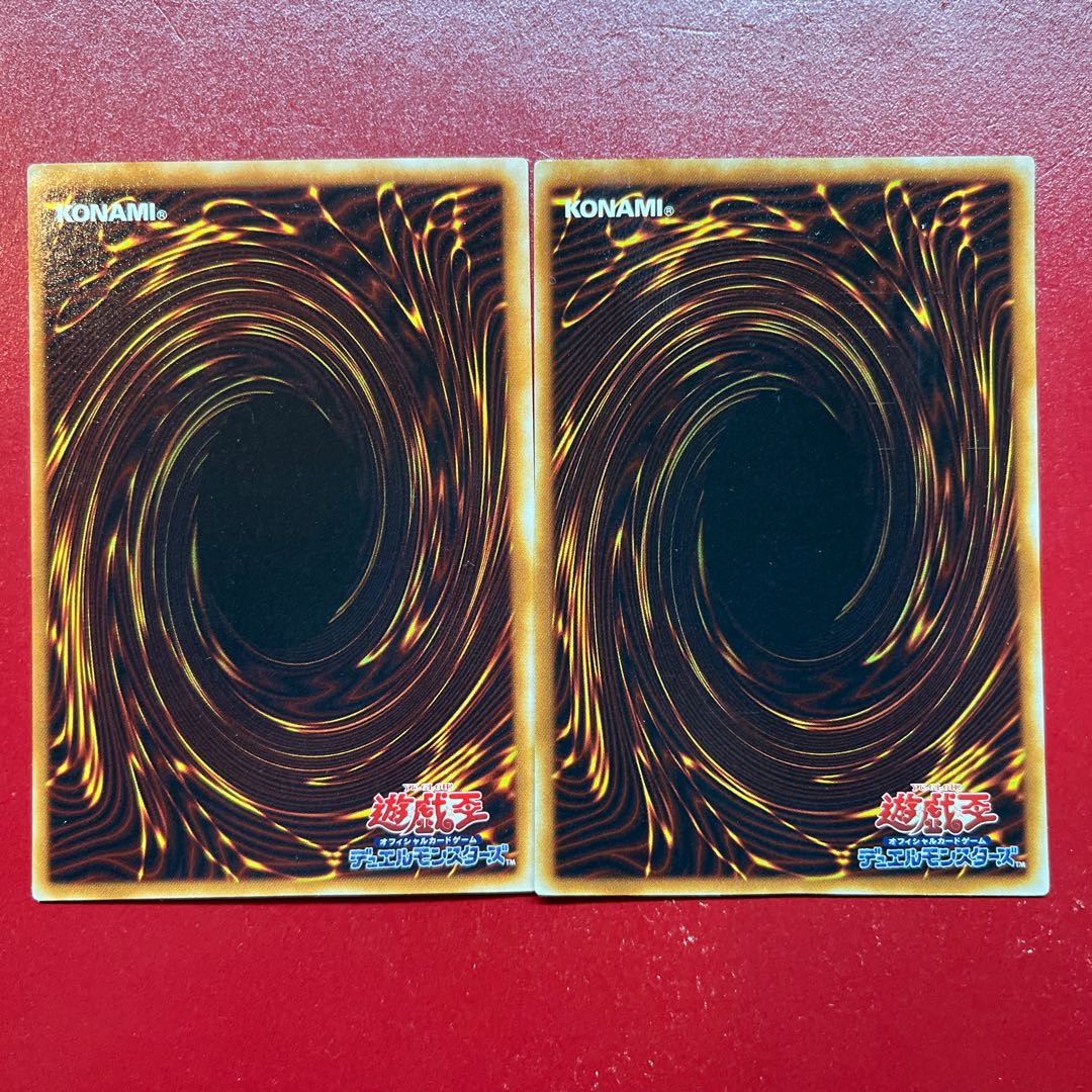 Qf. Negate Attack Ultra Rare 12