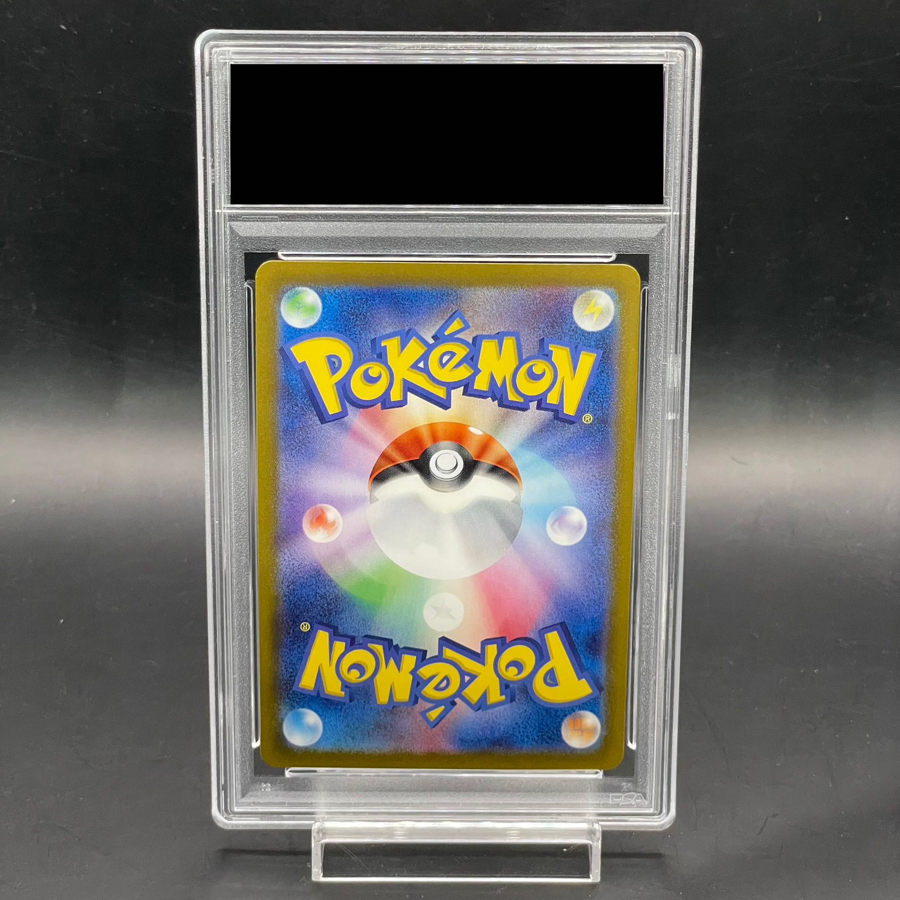PSA10】ピカチュウex SAR 132/106の通販 土日祝休@magi公式 PSA10】ピカチュウex SAR 132/106の通販 土日祝休@magi公式
