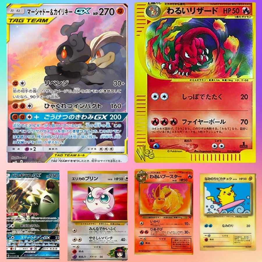 【完売】ありがとう御座いました!　クセ強っオリパ