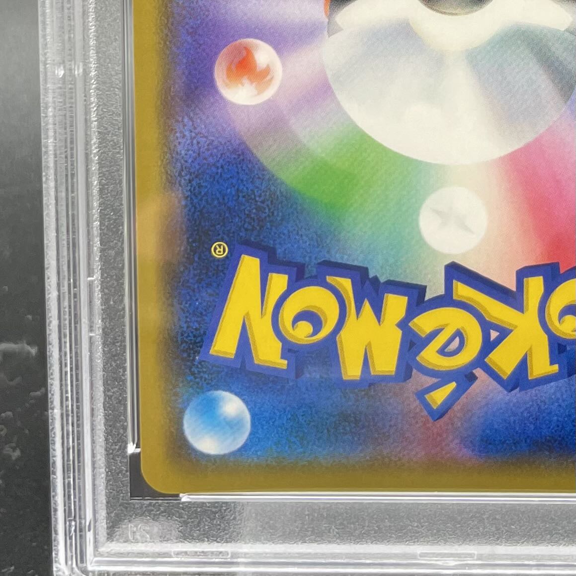 【PSA10】シブヤのピカチュウ ポケモンセンターシブヤ オープン記念 PROMO 002/S-P 1枚