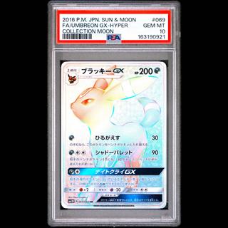 High Class Pack: Terrastal Fest EX - Unopened Box  1枚
