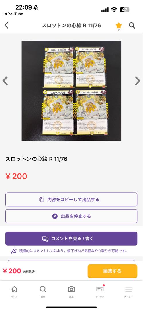 MAX the Johnny KGM KM1/2 1枚