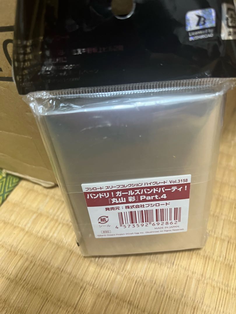 Bandolier Maru Mountain Sai Part.4 Sleeve