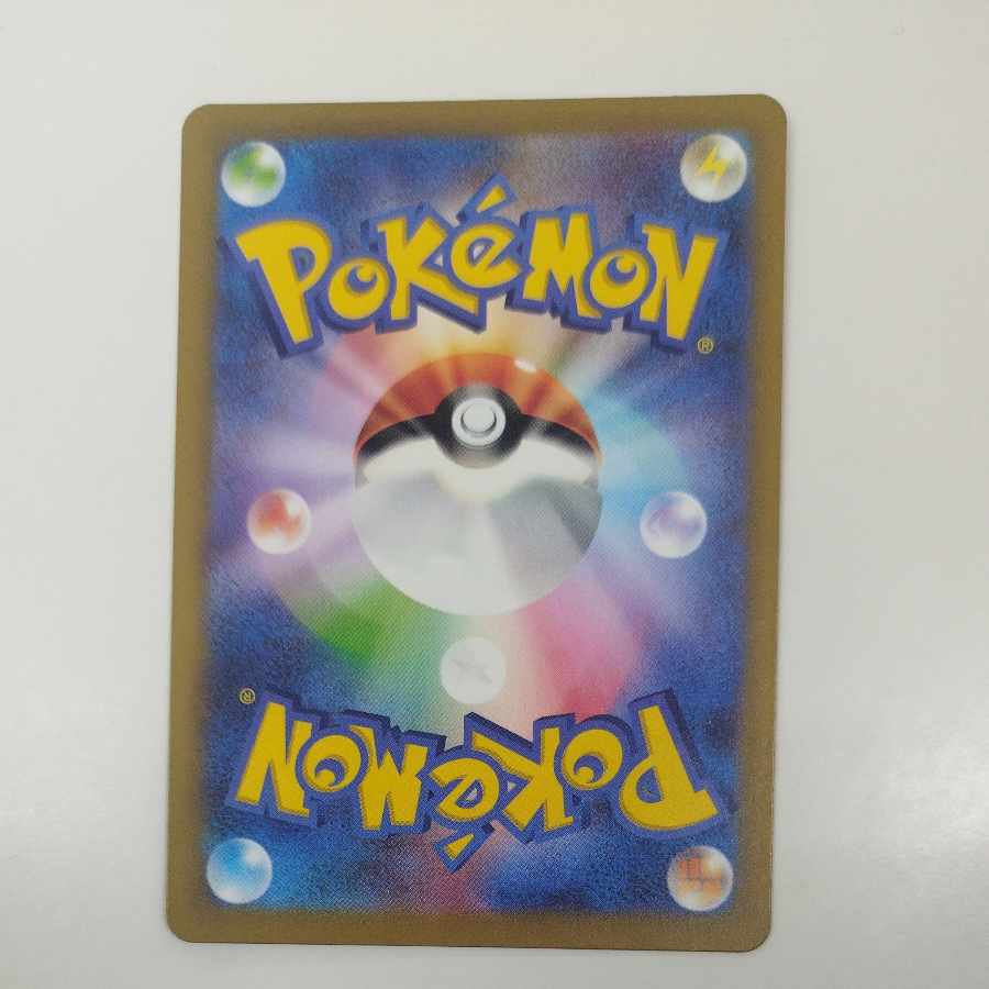 @ @ ロケット団のミミッキュ AR 205/193 1枚