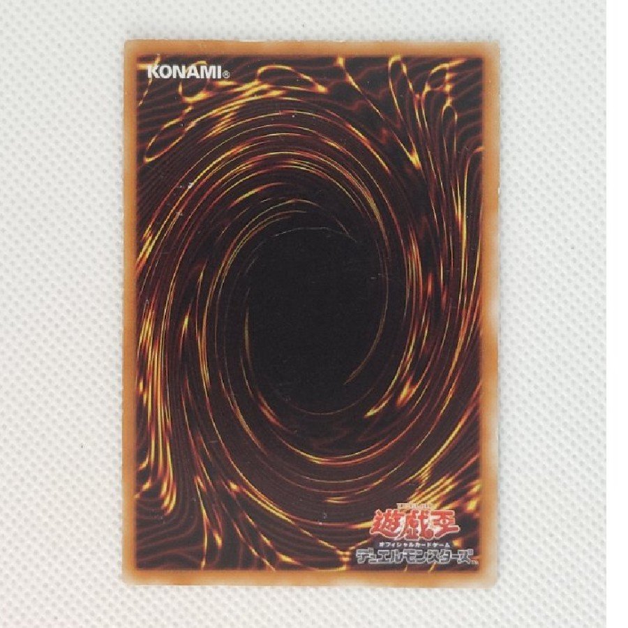 Condition C: Dark Magician Ultra  WJMP-JP012 1枚