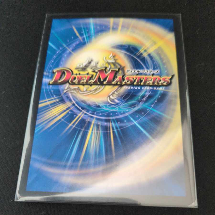 Mysterious Pillar of Stone Promo