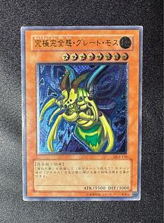遊戯王 レリーフ」の激安通販 | magi