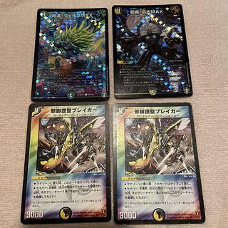 デュエルマスターズ　得波！ウェイブMAX    I31