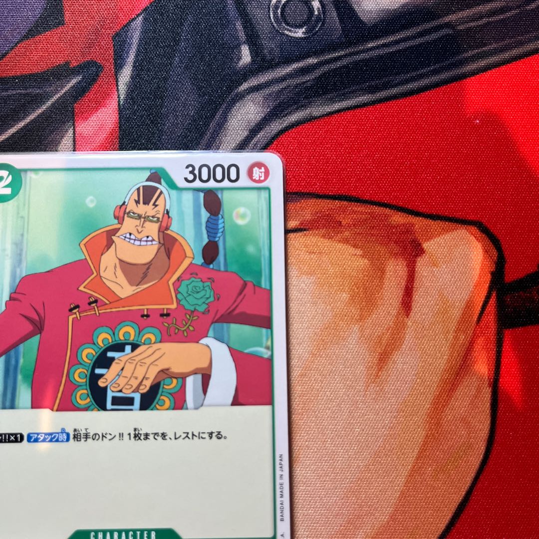 2枚セット スクラッチメン・アプー C ST02-008 1枚