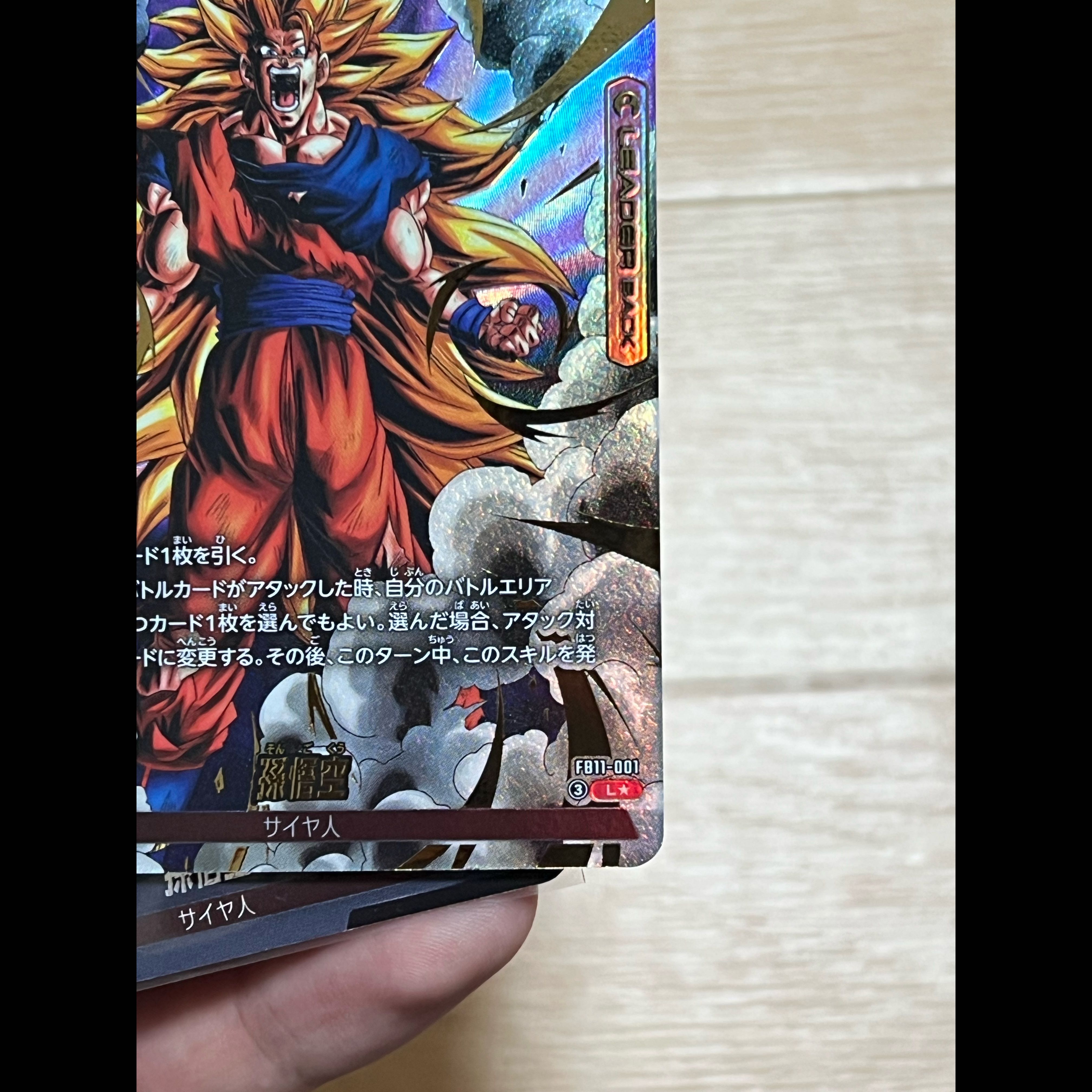 Fusion World Son Goku L★ Leader Parallel - In Excellent Condition - Dragon Ball - Bundle Sale 12枚
