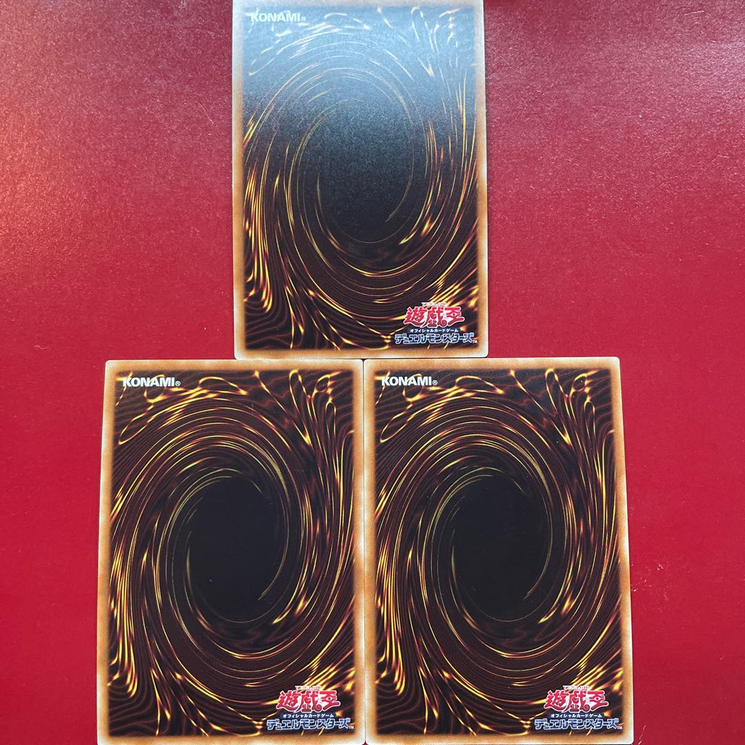 Mj Qt Ns 星態龍 ゴールドシークレットレア JP012 1枚