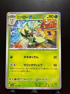 【楽々堂】ポケカ ニャローテ ミラー