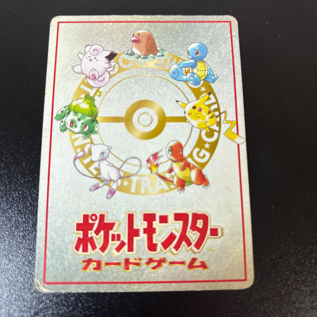 マサキのパソコン　旧裏　拡張シート 1枚