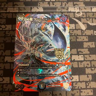 ∞ Dragon Genmu Emperor (Psychic Silver Treasure)