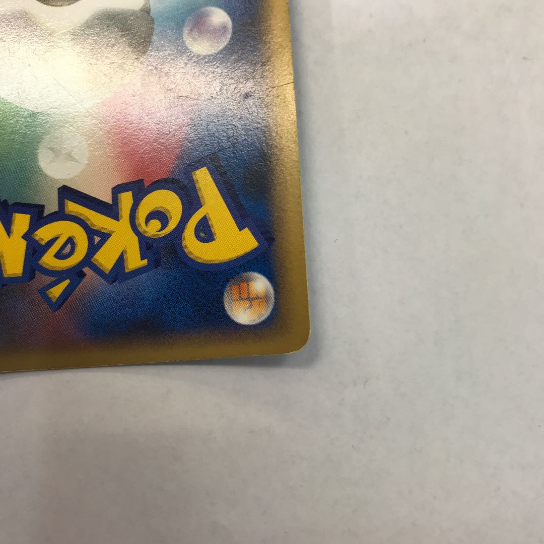 Mesprit LV.X 1ED ★ DP5 1枚