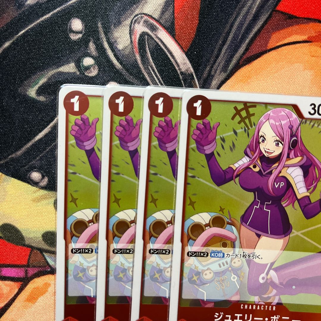 4枚セット ジュエリー・ボニー C ST21-004