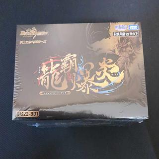 龍覇爆炎」の激安通販 | magi 龍覇爆炎」の激安通販 | magi