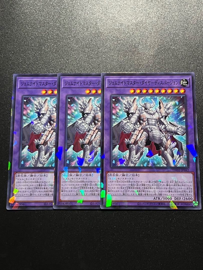 Yu-Gi-Oh Studio 3 copies Gem-Knight Master Diamond-Dispersion Parallel Normal TW02-JP042