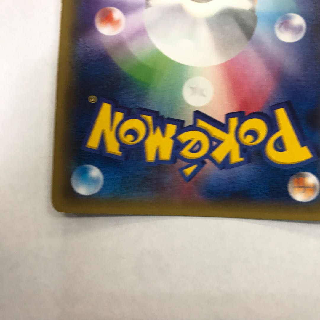 State B MewtwoEX PROMO 190/XY-P 1枚