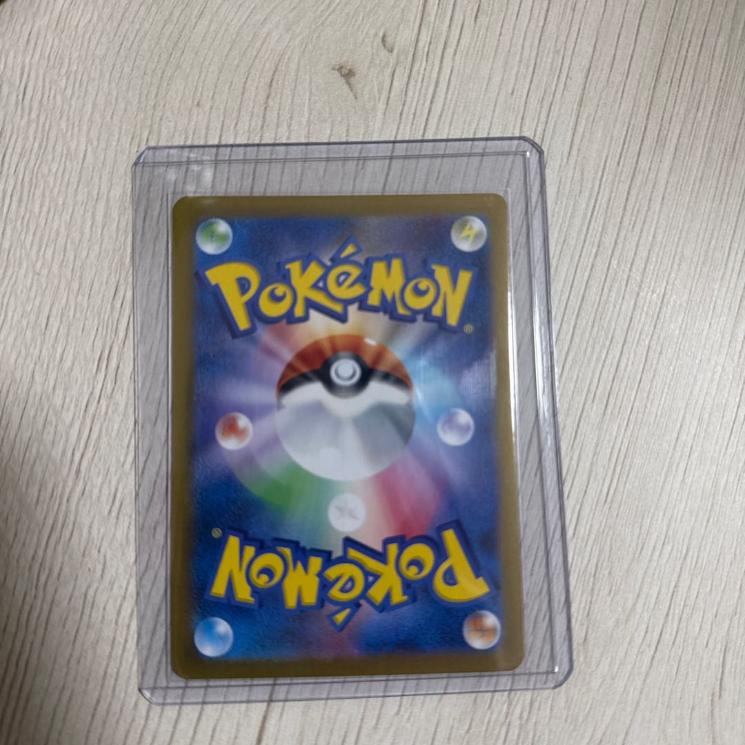 Hala Barry ex RR 030/100 in Nanjamo