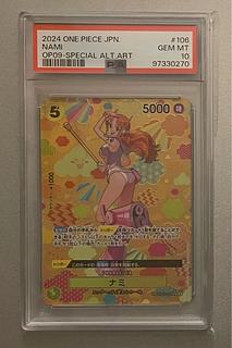 ワンピースカード ナミ」の激安通販 | magi ワンピースカード ナミ」の激安通販 | magi