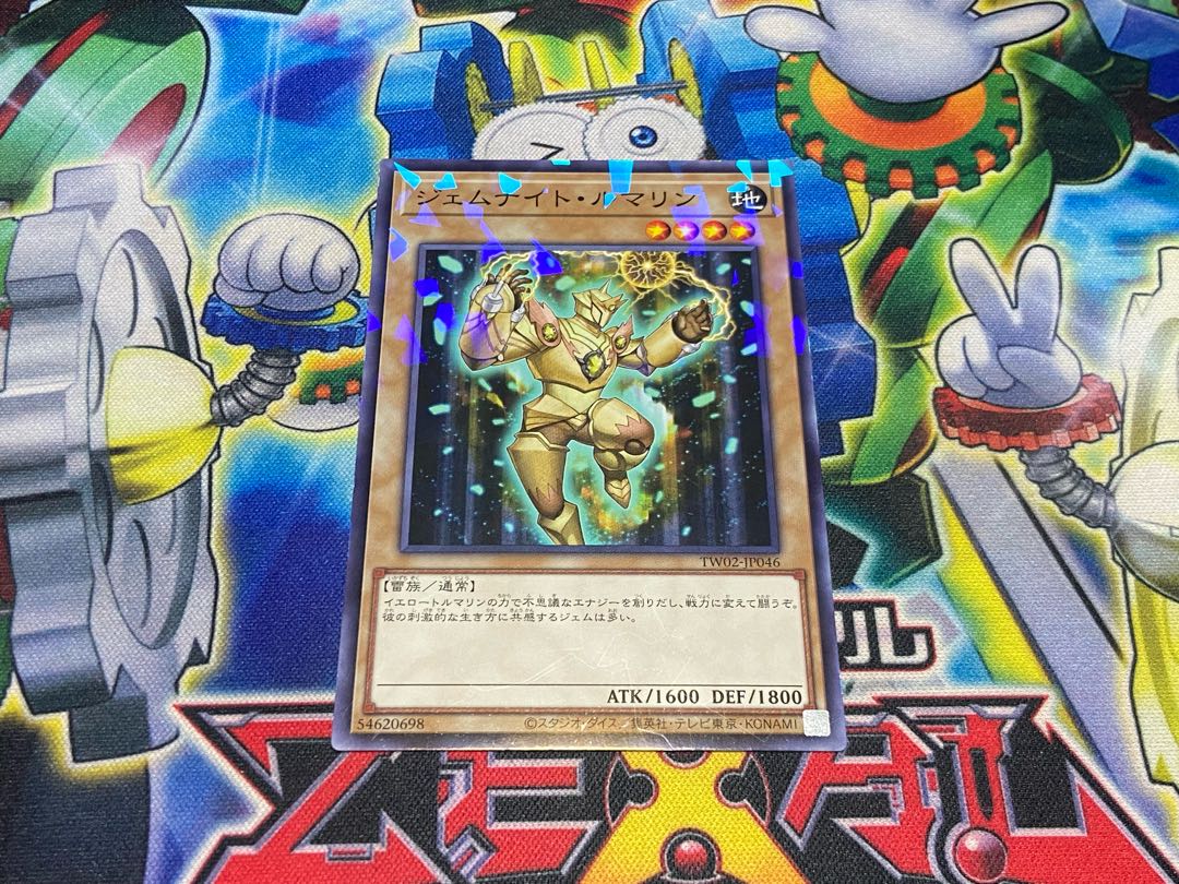 Y-4135 ジェムナイト・ルマリン パラレル ノーマル TW02-JP046 1枚