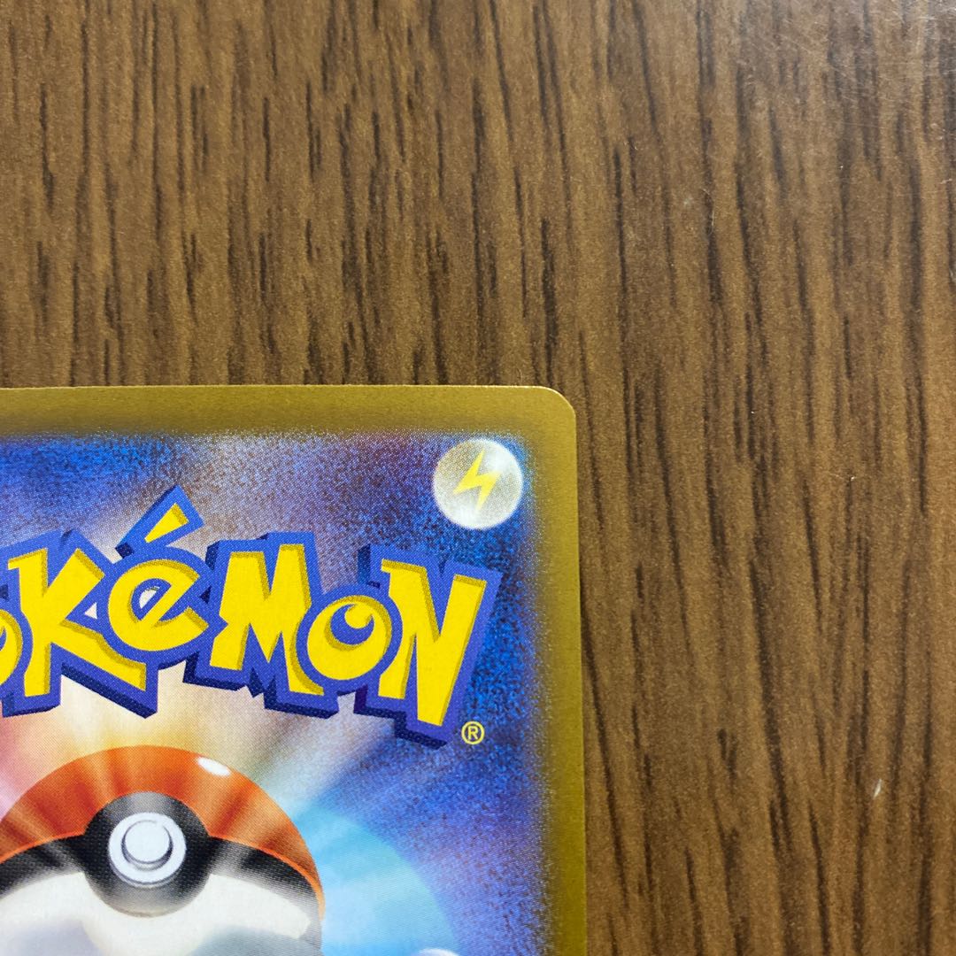 Kicchi Kigis ex SAR 089/064