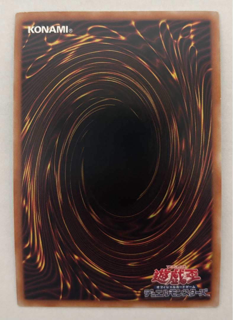 Aromari Squirrel - Rosemary Ultra Rare