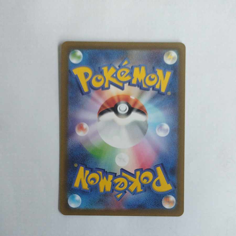 @3 @3 カラミンゴ AR 082/071 1枚