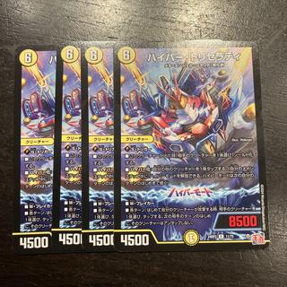 Hyper Tricerati R 11/75 4枚