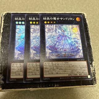 サンドリヨン」の激安通販 | magi サンドリヨン」の激安通販 | magi