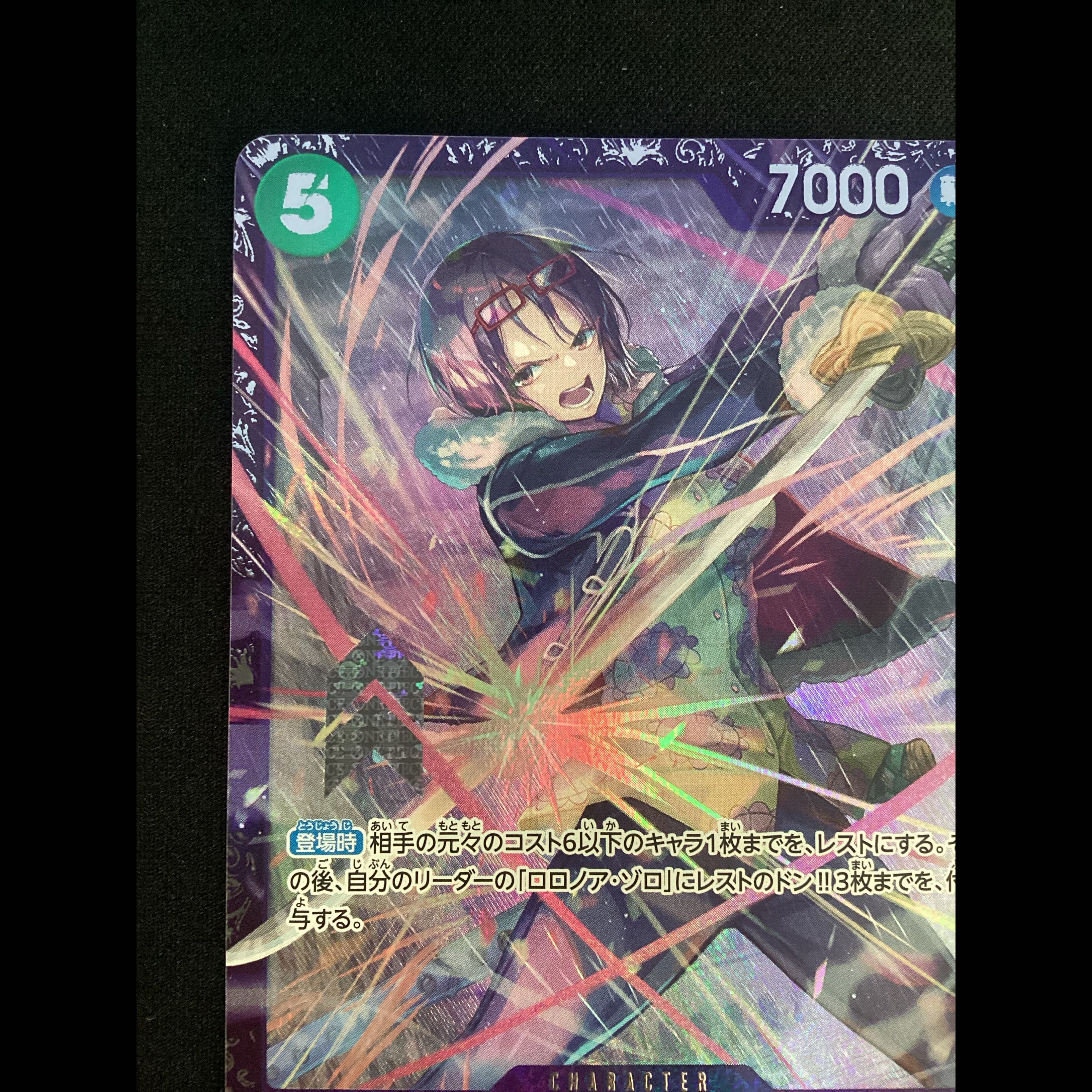 ⑦ Tashigi (Parallel) (Flagship Battle 2025 October Top 8 Commemorative Item) R OP12-031 1枚