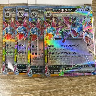 Hydreigonex RR 072/106