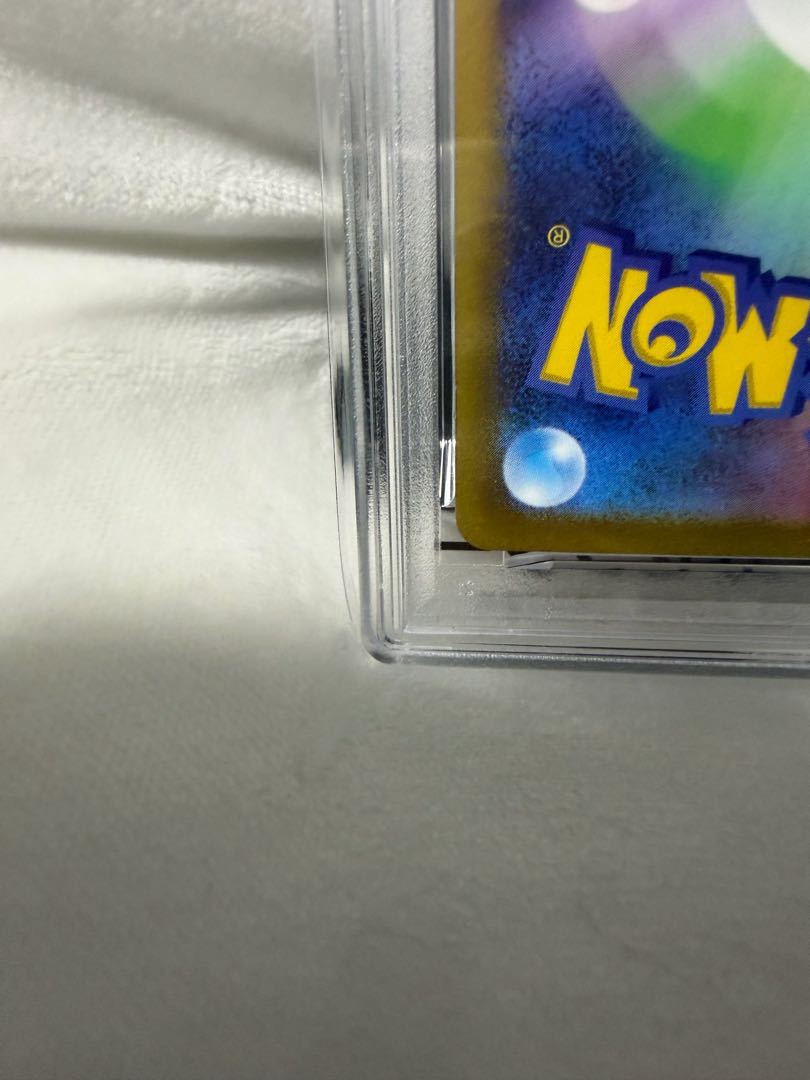 PSA10] CharizardVSTAR SAR 212/172 1枚