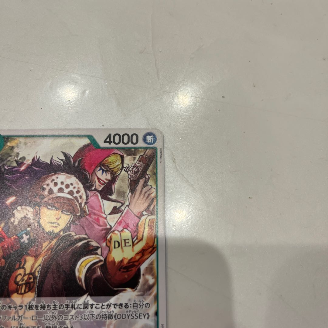 4枚セット トラファルガー・ロー UC OP09-030 1枚