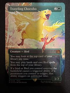 foil mtg」の激安通販 | magi