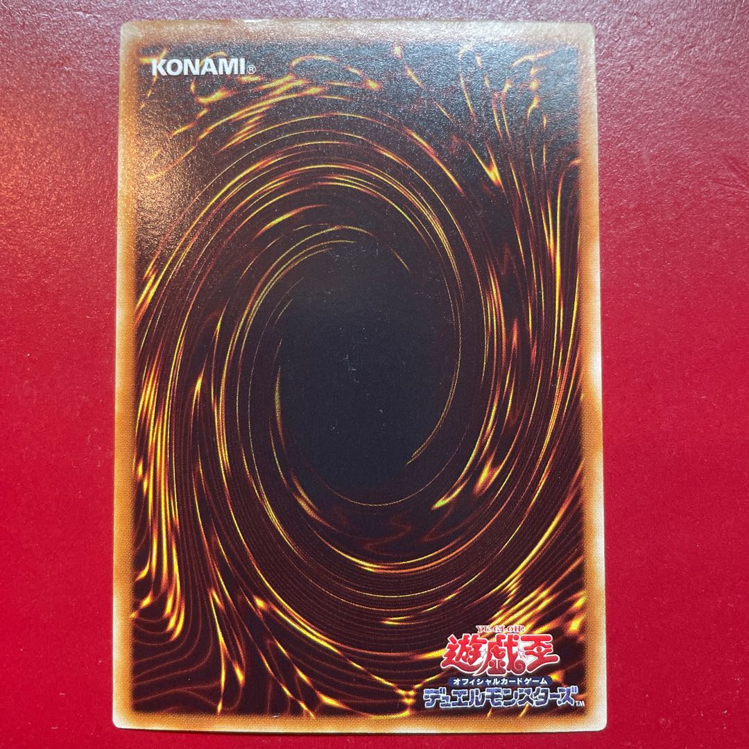 Ld マジシャンズ・ヴァルキリア ウルトラレア 005 1枚