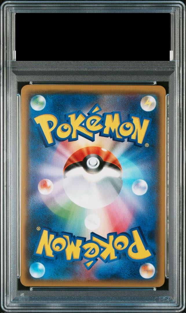 【PSA10】ルザミーネ SR 120/114 1枚