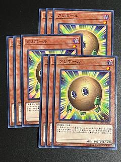 Sphere Kuriboh