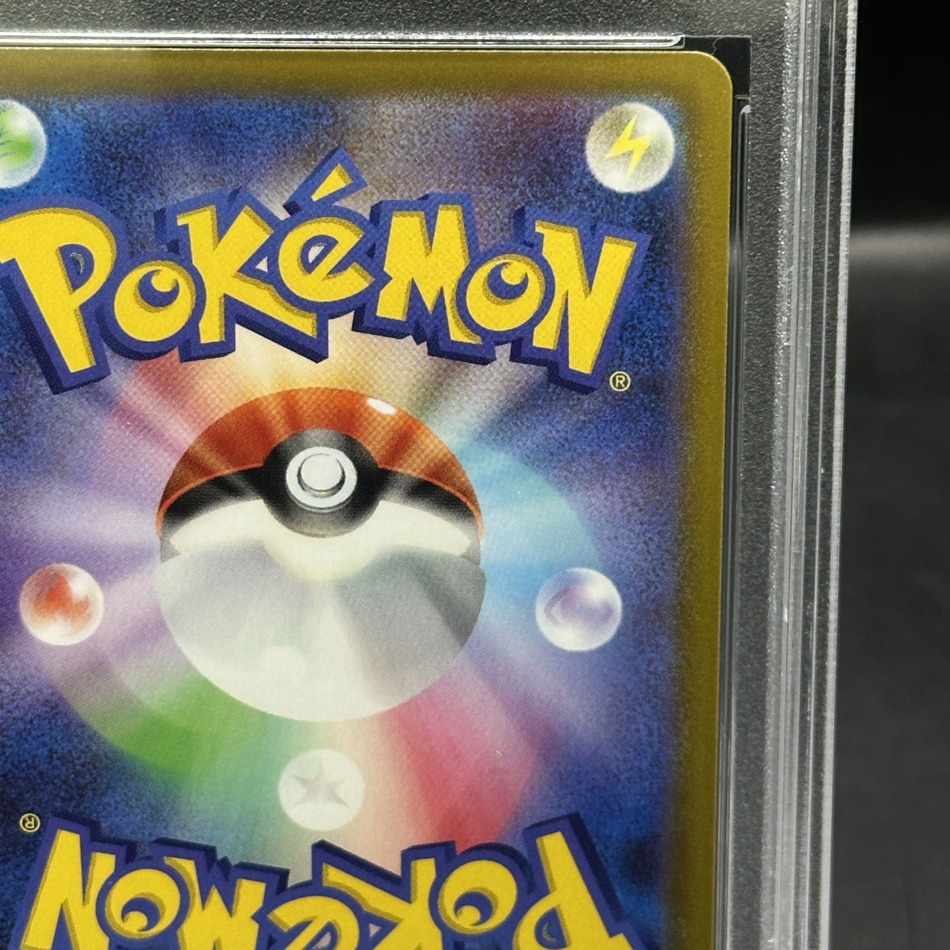 【PSA10】カイ SR 077/067 1枚