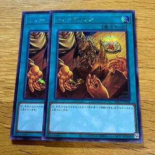 Trade-In Secret Rare JP038