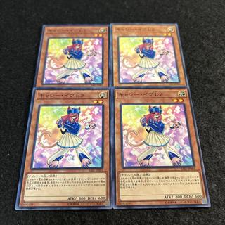a2569【遊戯王】キャシー・イヴL2 4枚セット 4枚
