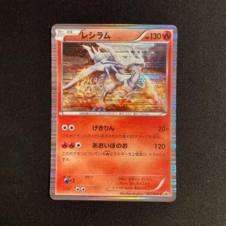 j41 Reshiram 051/BW-P Shiny Promo Pokémon Trading Card Game 1枚