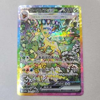 ニンフィアex | ポケモンカードゲーム公式ホームページ