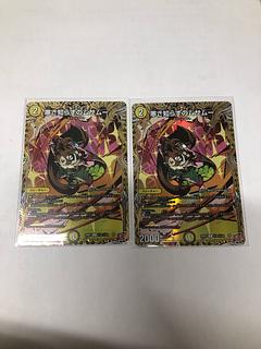 Musamu without Cold (Secret Rare Spec.) SE (Secret)21/(Secret)24