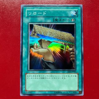 Ayz Reload Super Rare JP045 1枚