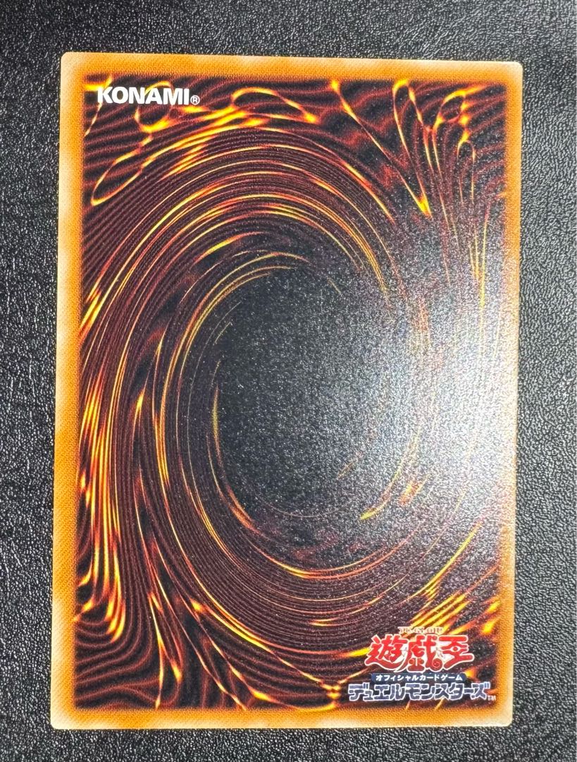 バイサーショック/悪魔族/遊戯王カード/レリーフ 1枚