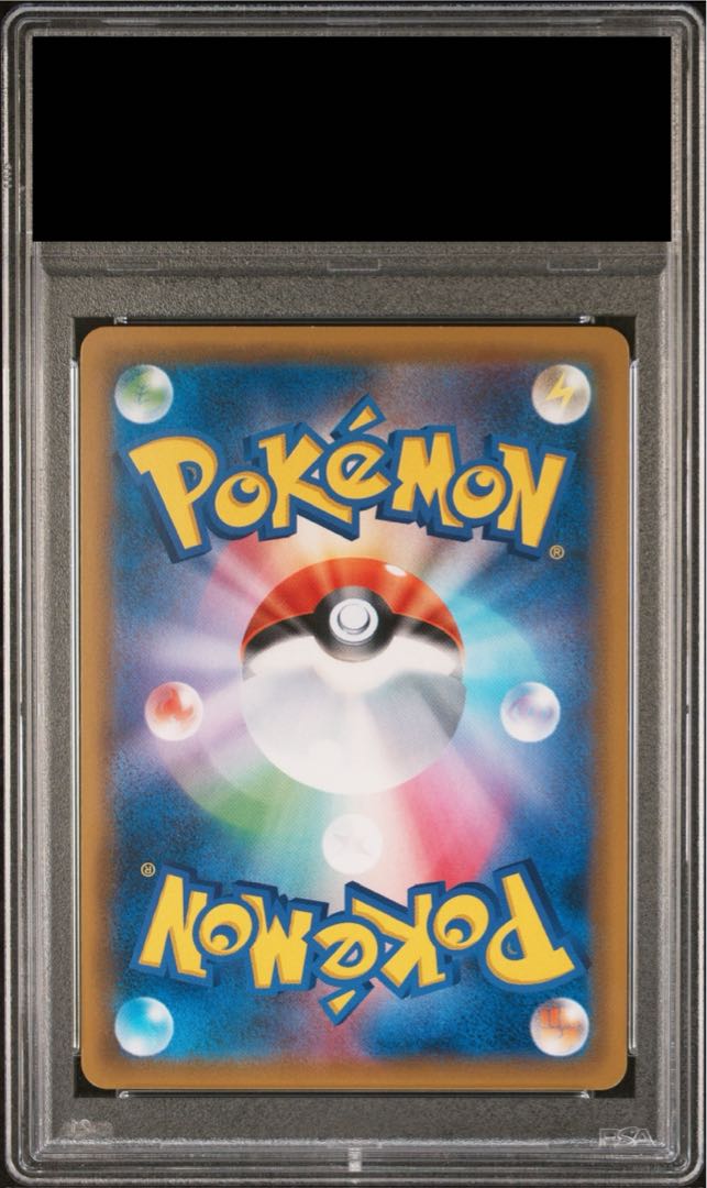 [PSA10] Gengar & MimikyuGX SR 103/095