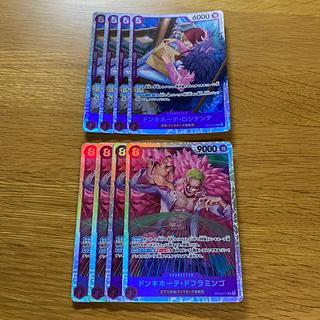 ロシナンテ SR ドフラミンゴ SR