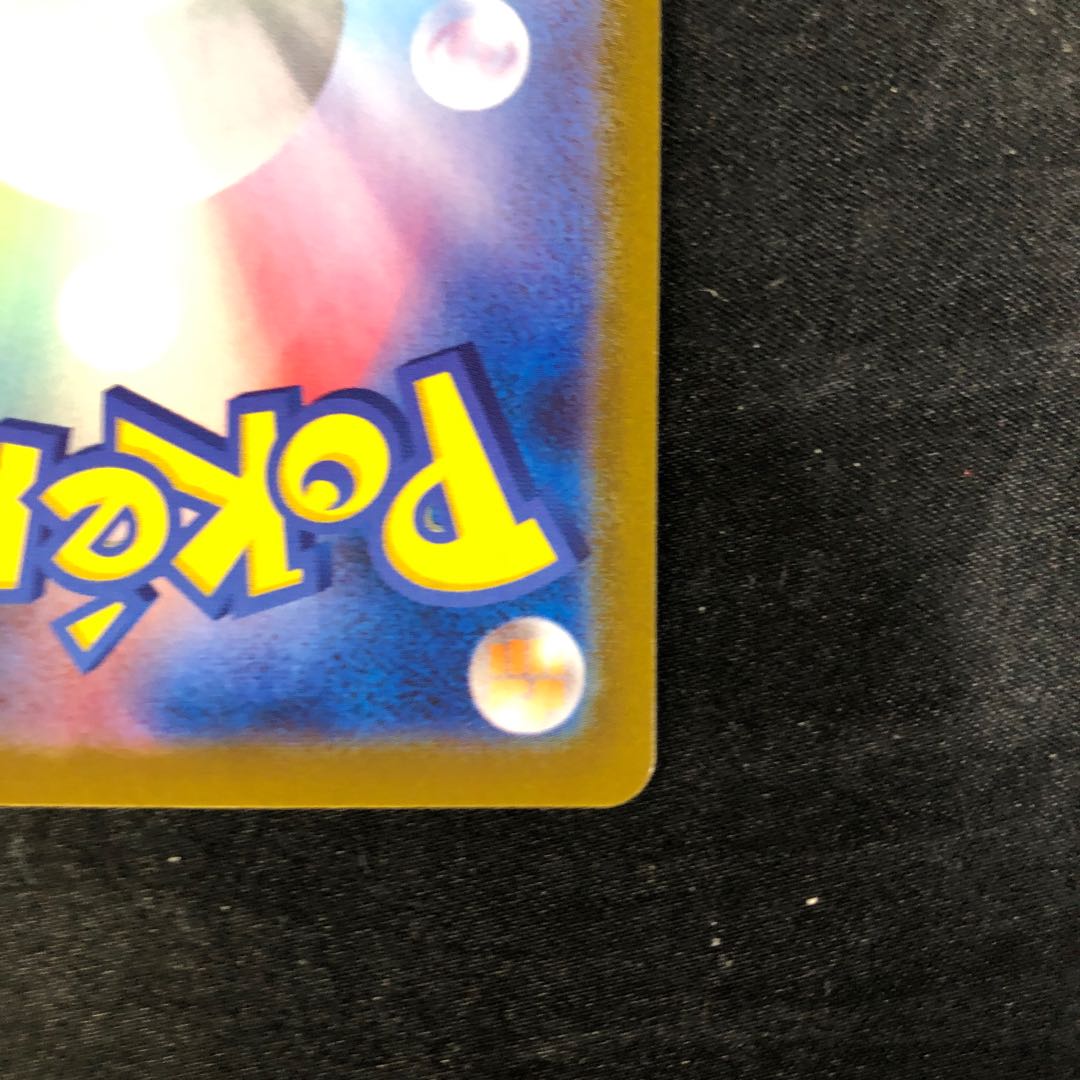 Miscanthus sinensis HR 094/071